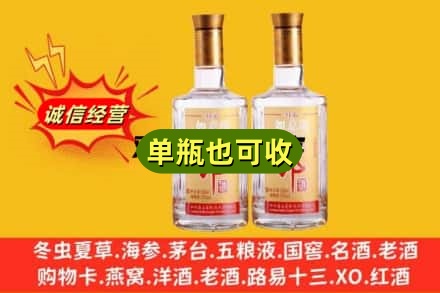 台湾基隆市回收郎酒